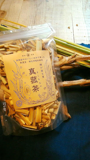 真菰を考察する。