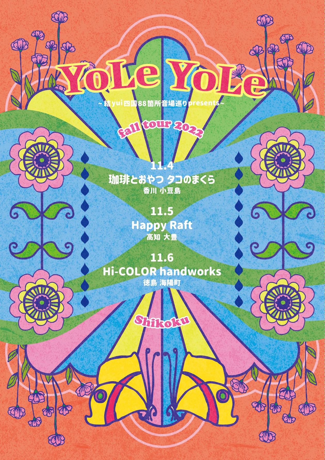 告知！！　YOLE YOLE LIVE at Hi-COLOR handworks