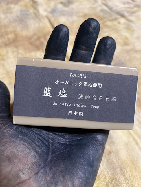 藍の石鹸